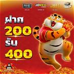 slotสมัครรับเครดิตฟรีทันที